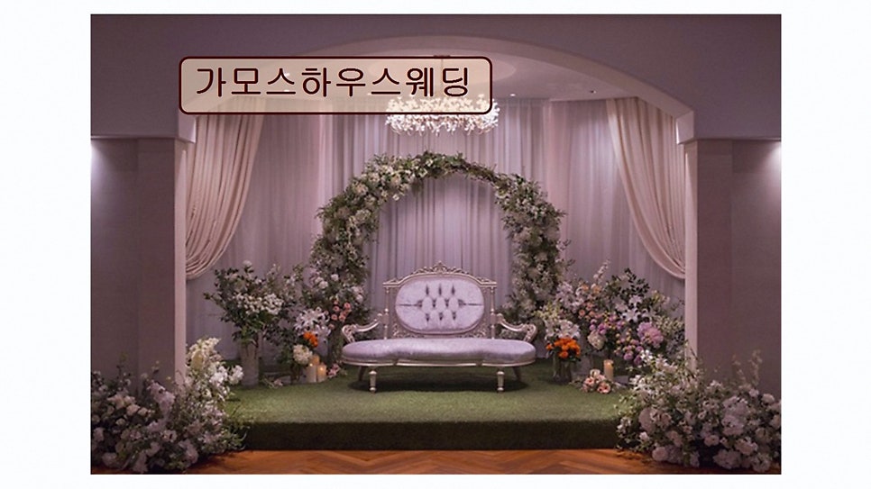 가모스하우스웨딩 사진 5