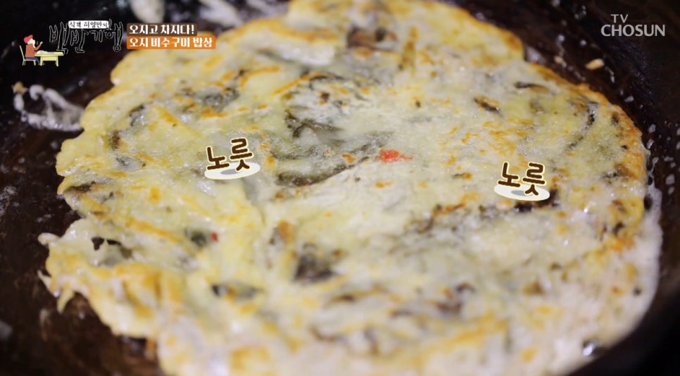 솥 사진 1