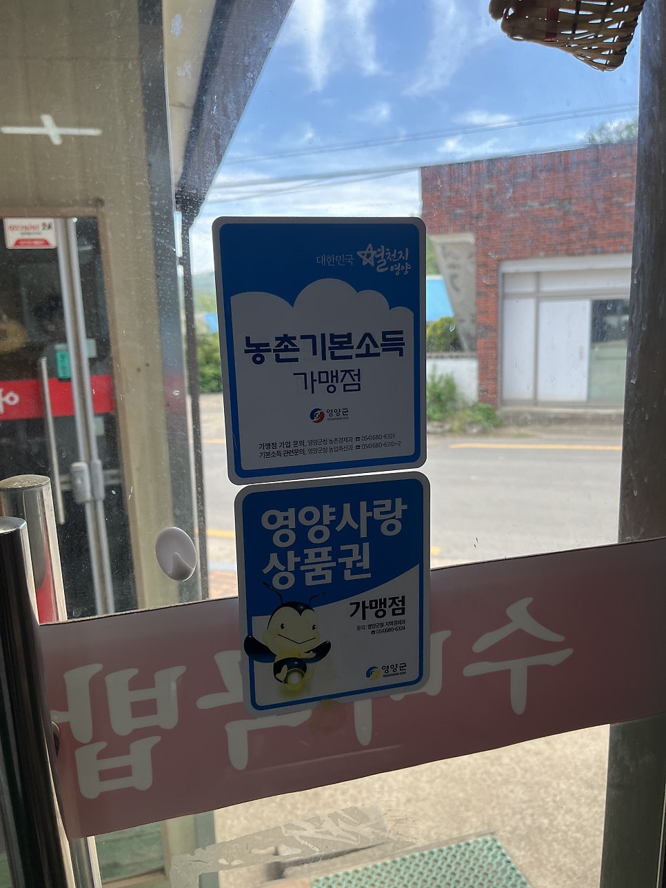 수비국밥 사진 5