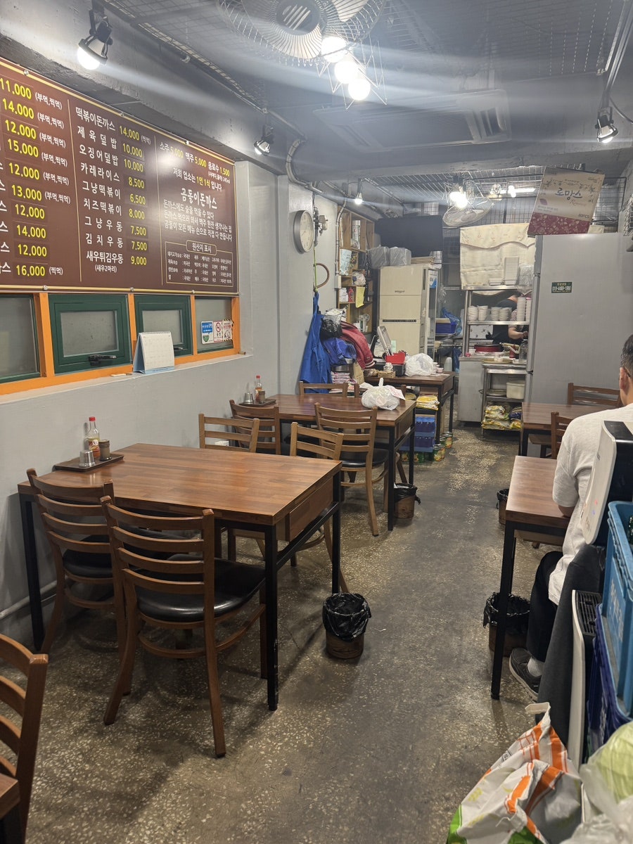 곰돌이돈까스 사진 3