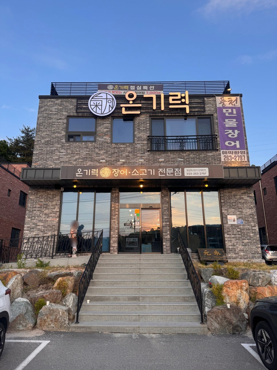소근소근 사진 2