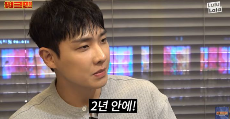 "2년 안에 결혼할 거예요" 이준이 이렇게까지 말했다고?! 워크맨 결정사 편 보고 깜짝 놀란 이....