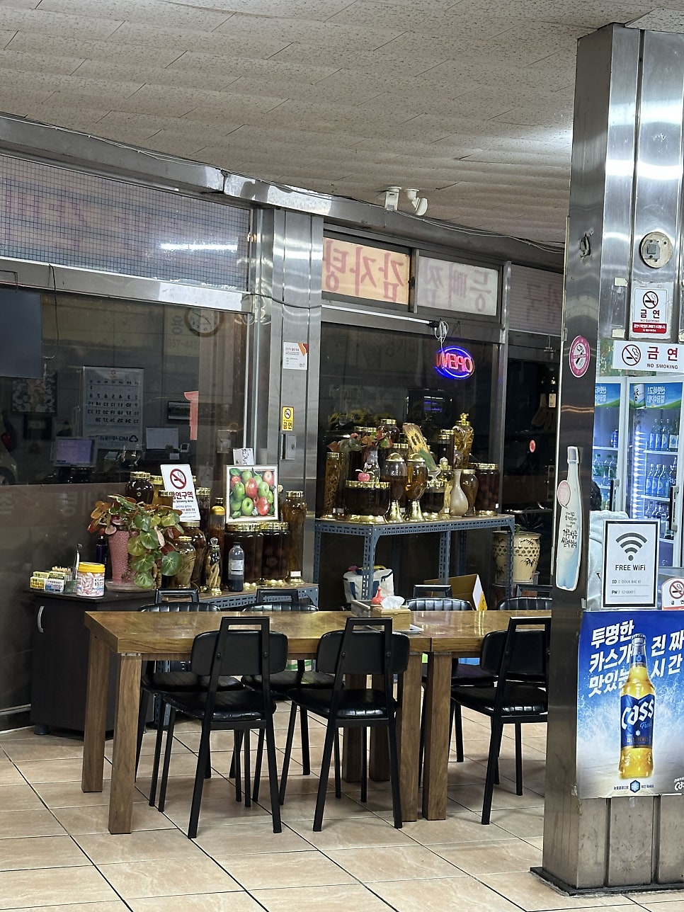 뚝배기일번지 사진 6