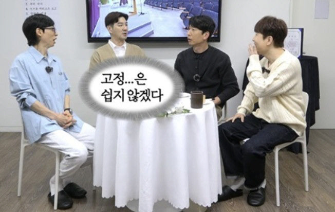 되고 양상국은 안 될까? '핑계고'부터 '<b>놀토</b>'까지 3연속 역풍