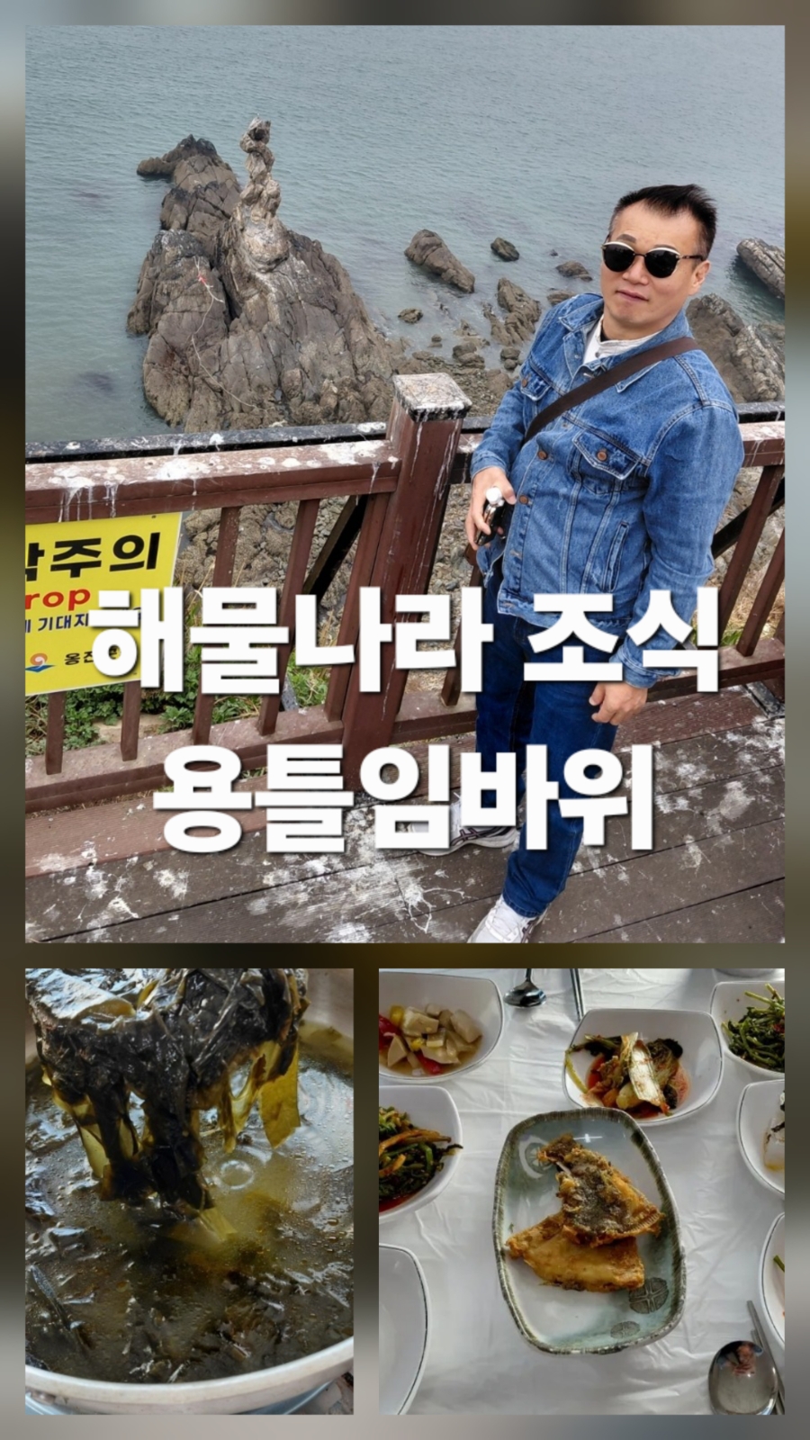 해물나라 사진 1