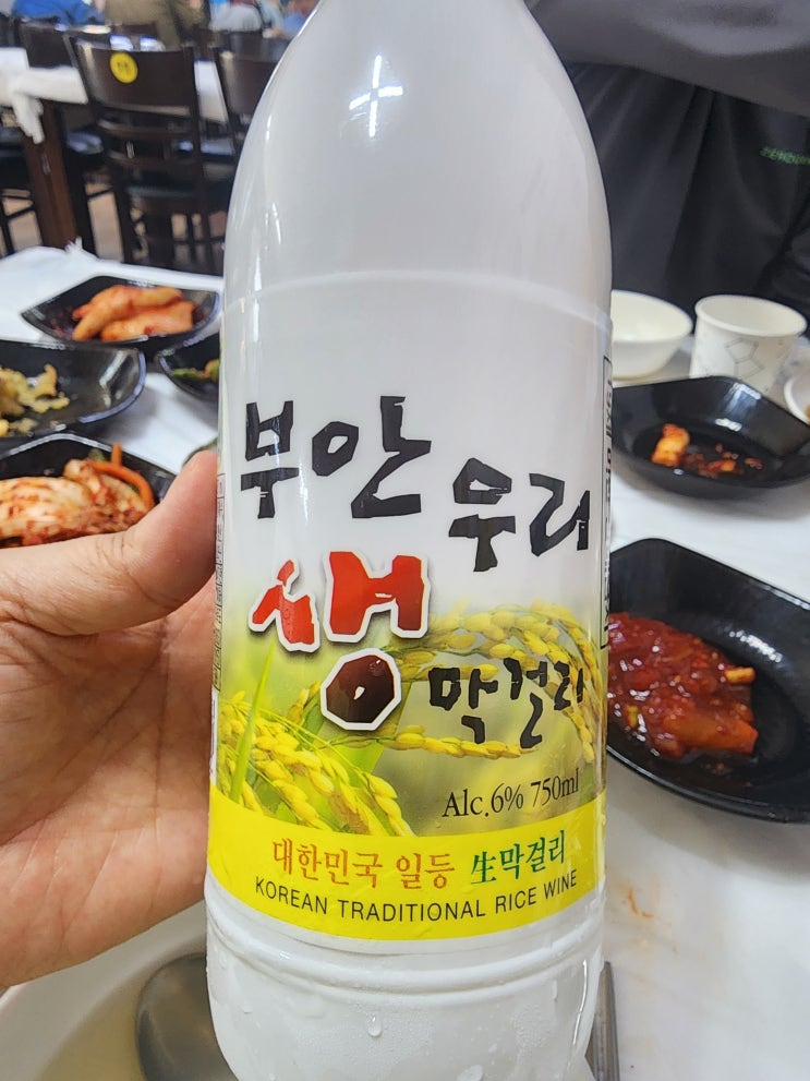   막걸리 수집일지 #07 — 부안편 : 부안 우리생막걸리