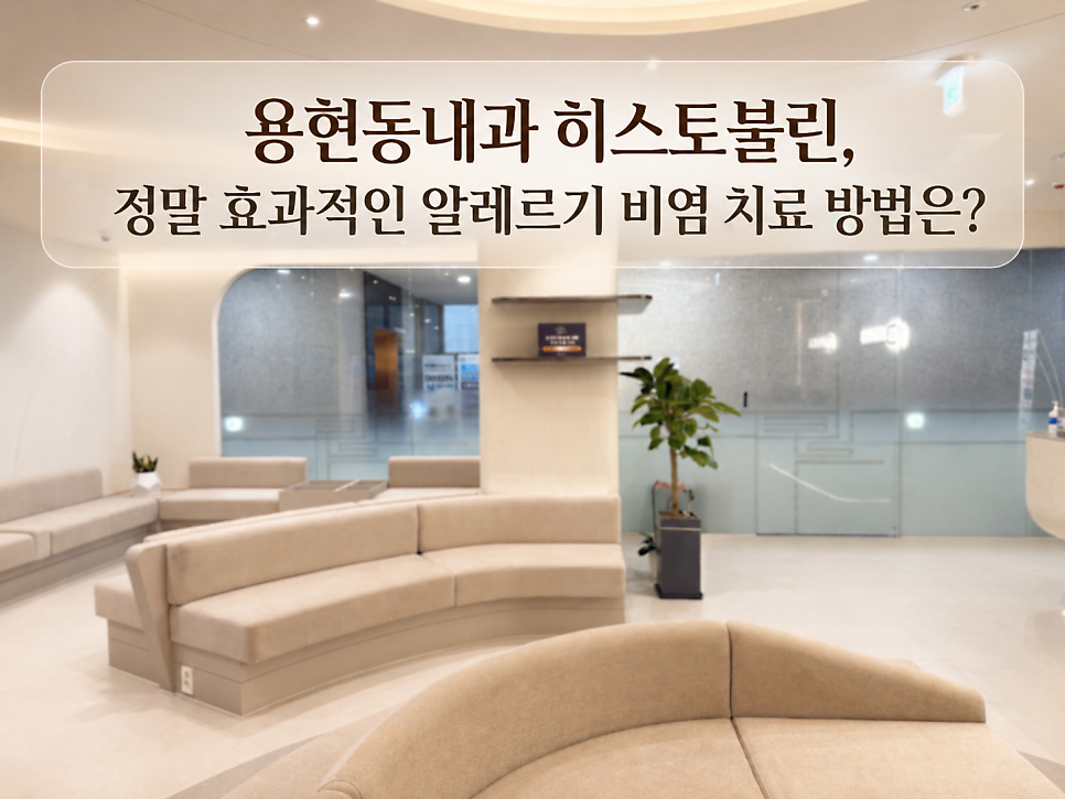 히스 사진 1