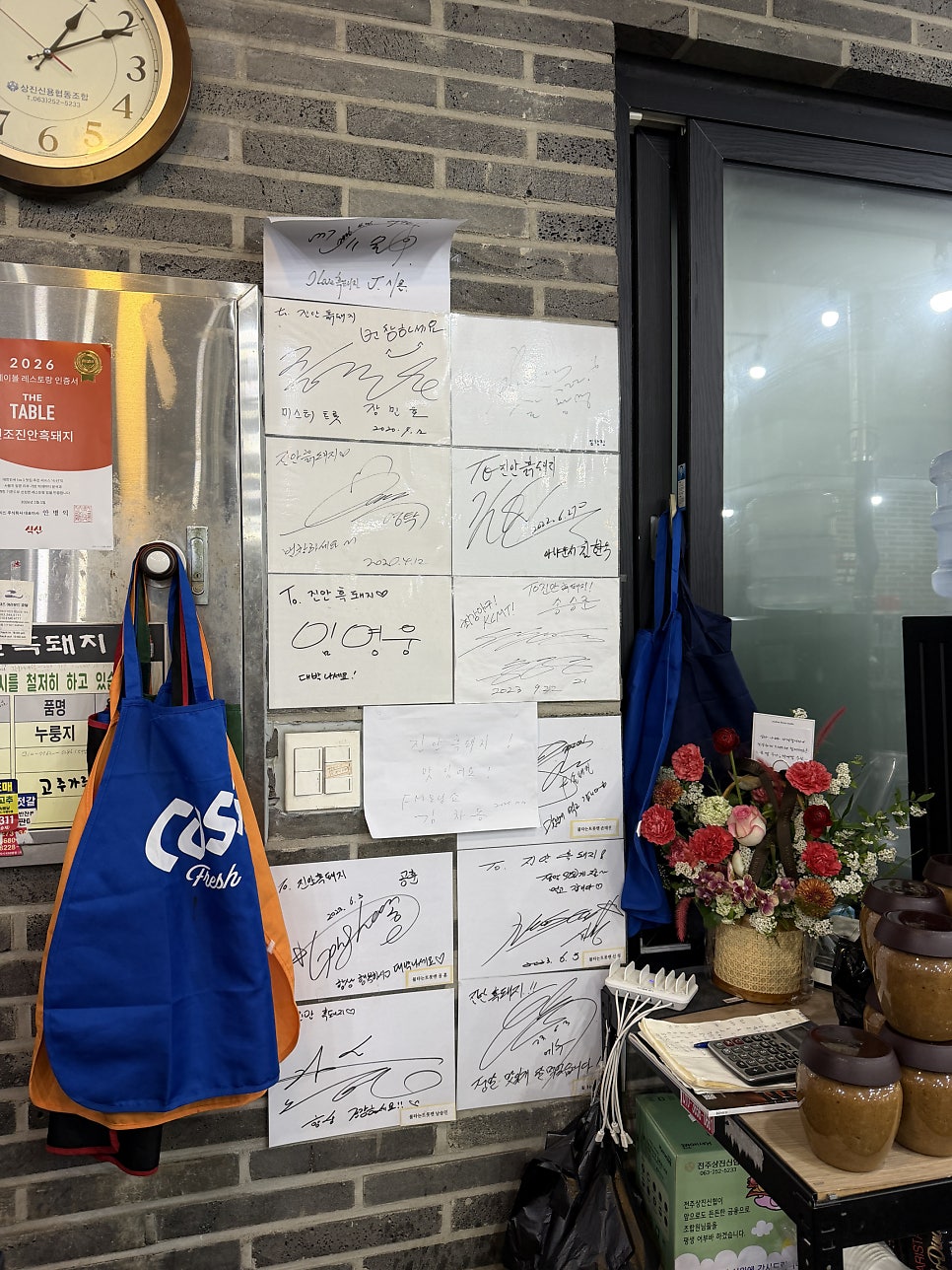 원조진안흑돼지 사진 5
