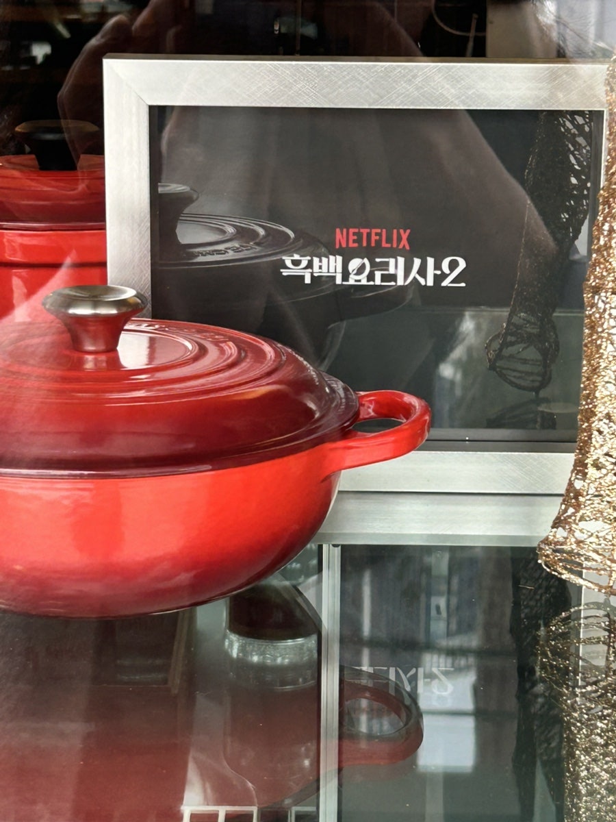코자차 사진 3