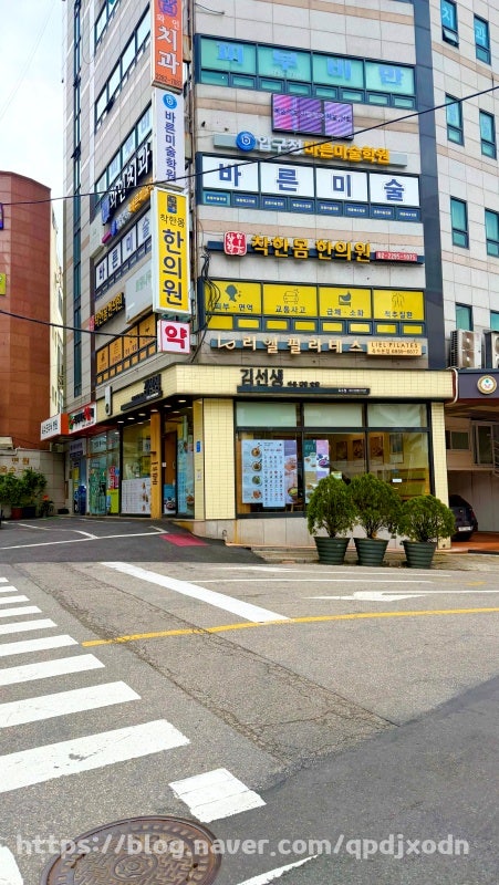 Bareudagimseonsaeng Oksujeom photo 3