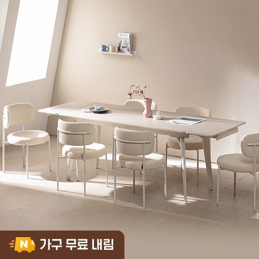 라움에스알 글로리 확장형 세라믹식탁 4인용 8인용 그레이 1400 2000 추천