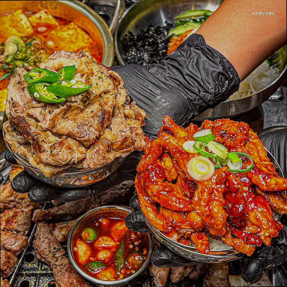 미진축산 화명점 사진 2