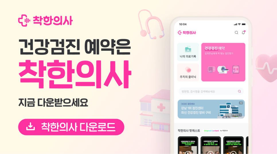 엠디그린의원 사진 6