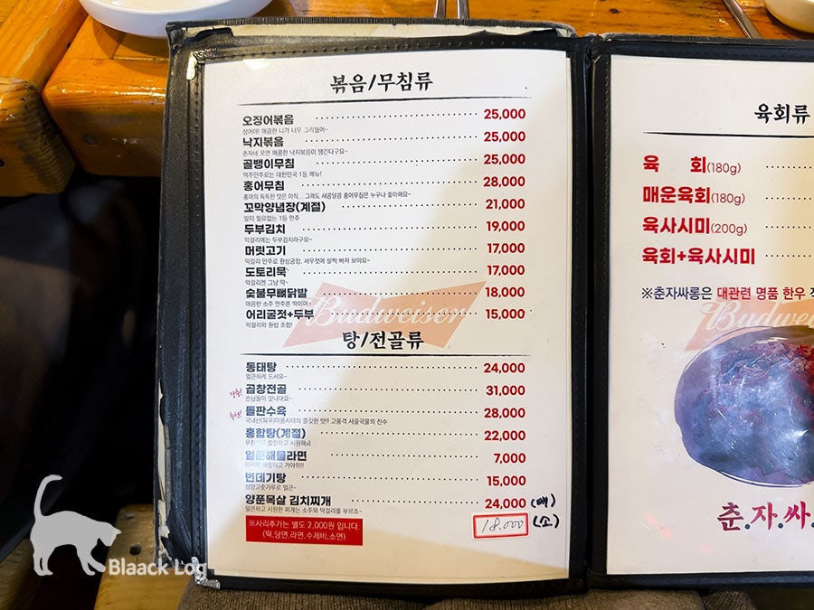 춘자싸롱 사진 5