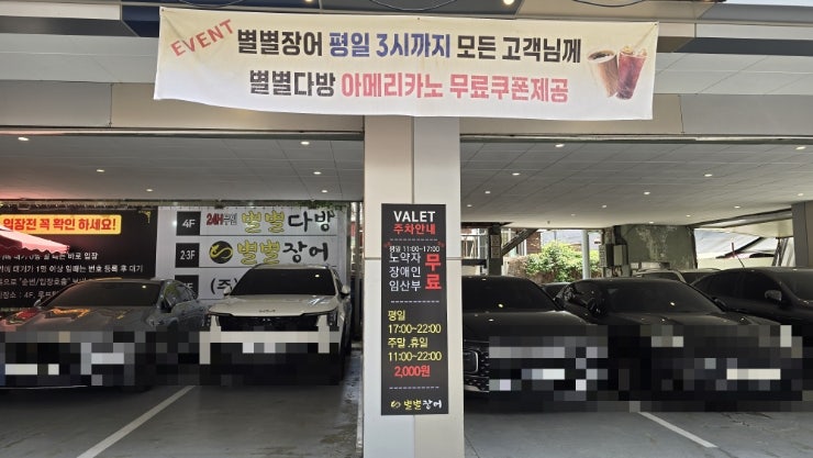 별별장어 사진 3