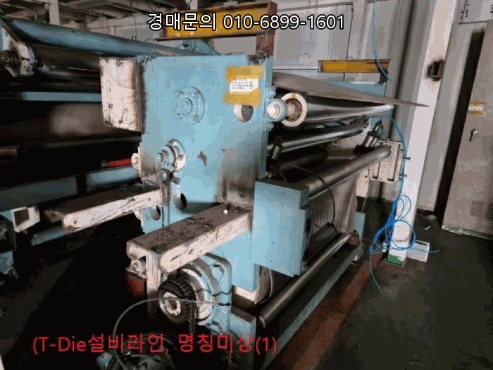  충청북도 음성군 원남면 하노리 644-5 공장 경매, 성공적인 산업용 부동산 투자를 위한 기회! 사건번호 1462178