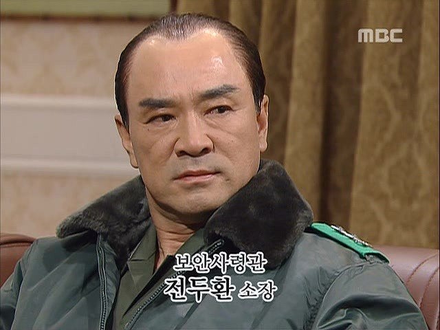 배우 이덕화가 착용했던 드라마 제5공화국 레전드 가발
