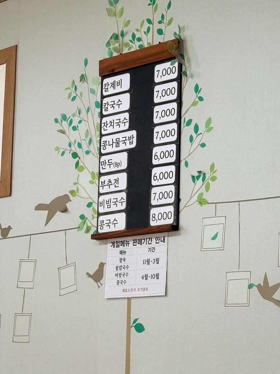 원국수 사진 4