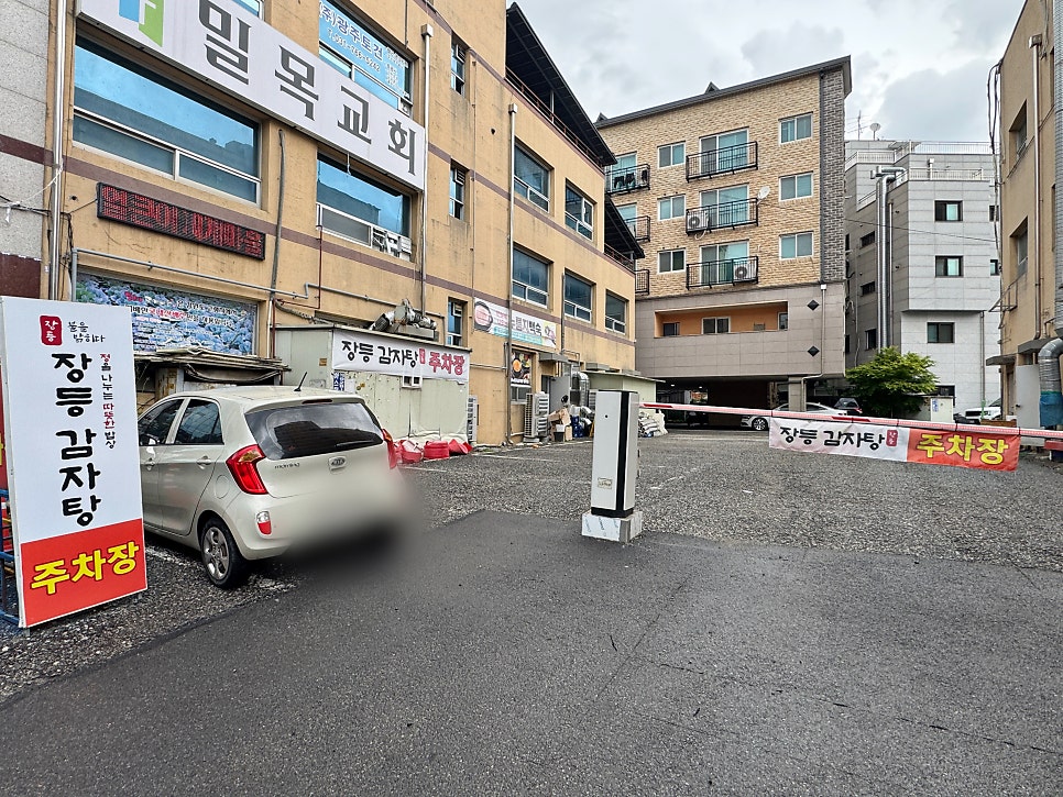 장등감자탕 사진 4