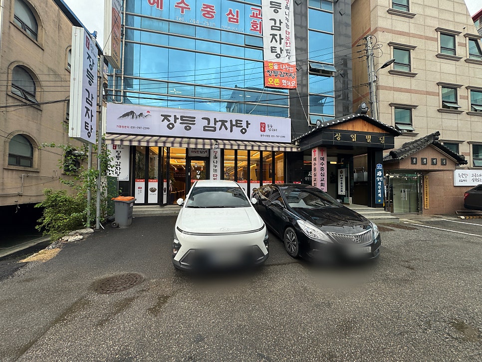 장등감자탕 사진 3