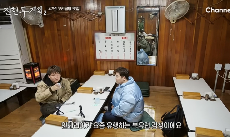 덕원식당 사진 2