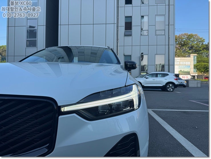  2026 볼보 XC60 하이브리드 가격 왜 꾸준히 인기 많은지 직접 정리해봤습니다