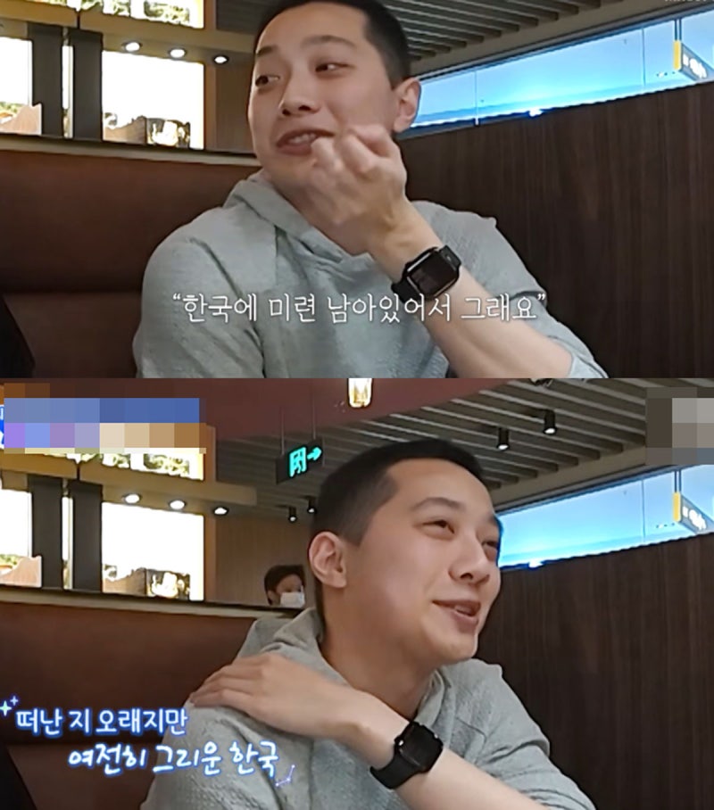 워너원 컴백 라이관린 근황 재결합 멤버들 울린 그의 진심
