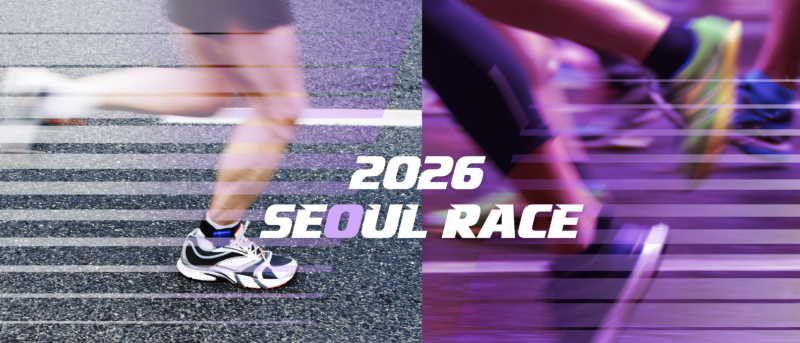 2026 서울레이스 우선접수 vs 본접수 차이점 & 동마클럽 신청 가이드
