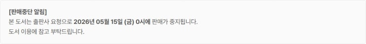  판매중지) Lee우-산유화 (5/14)