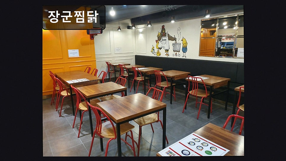 장군찜닭 사진 2