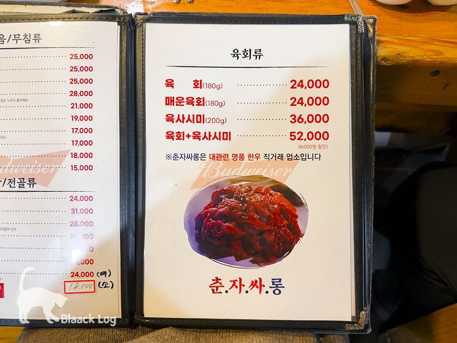 춘자싸롱 사진 6