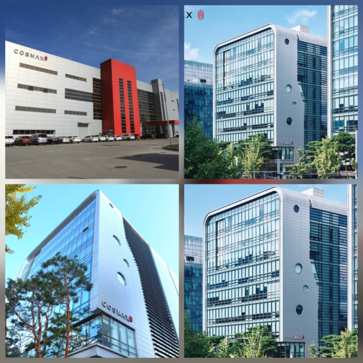 코스맥스 1분기 매출 최대 기업 주가 전망 분석