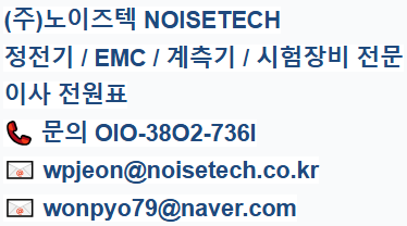  [2년 전 오늘] NOISE ISOLATION TRANSFORMER, 노이즈트렌스, 트렌트포머, 복권트렌스, 삼상트렌스