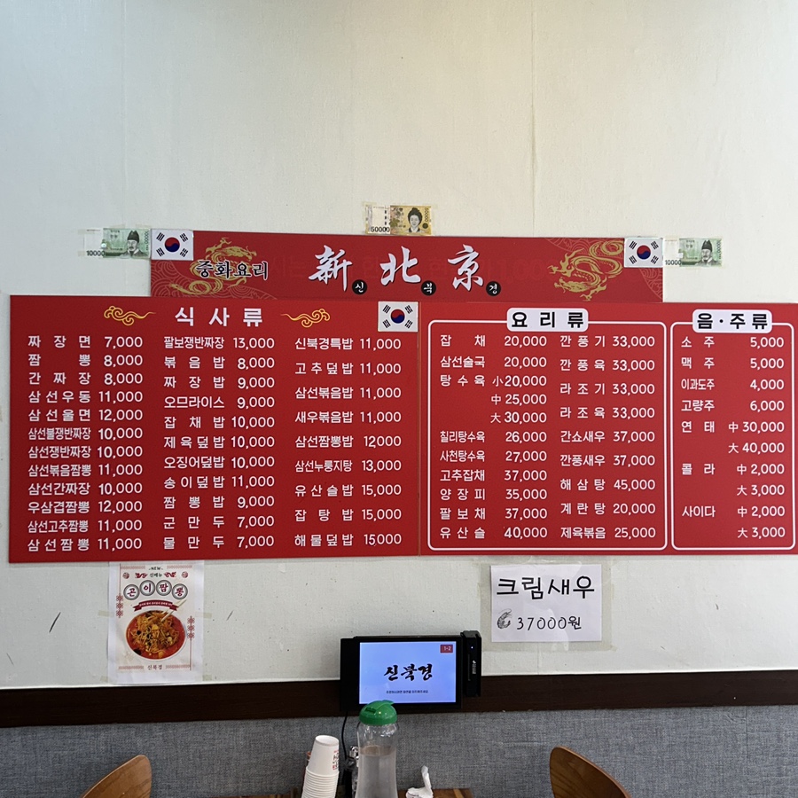 신북경 사진 2