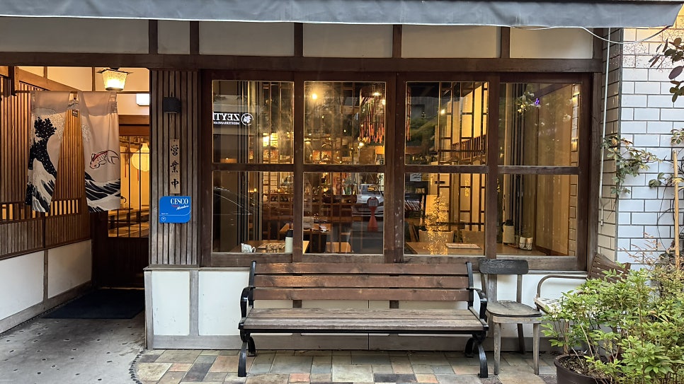 요루히루 사진 2