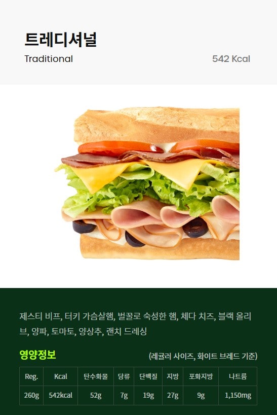 퀴즈노스 벨라시타점 사진 5