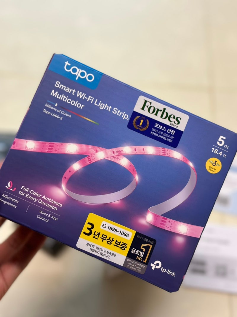 거실 간접조명 셀프 시공 후기티피링크 Tapo L900-5 스마트 LED 스트립 사용해봤어요