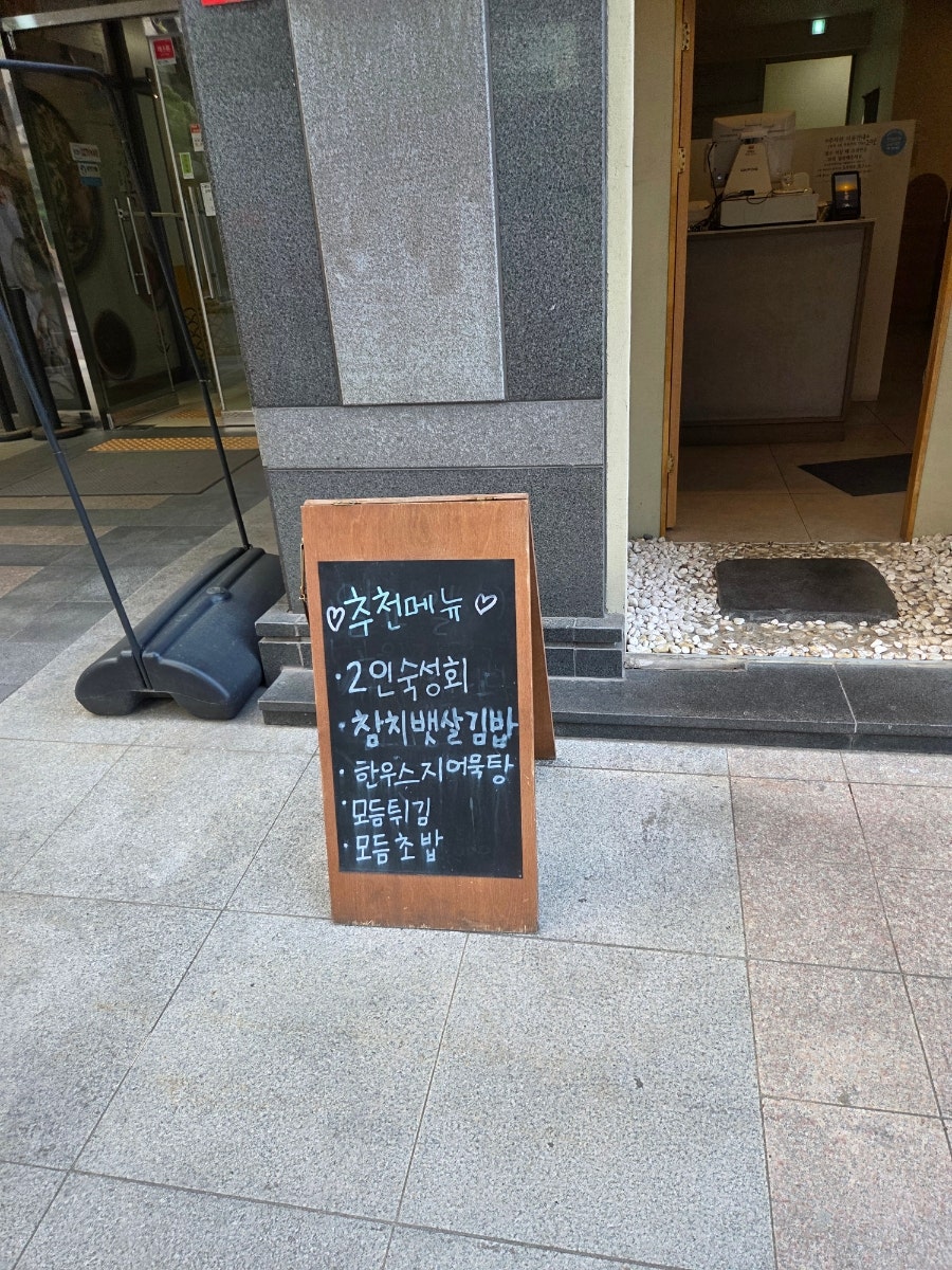 마쯔 사진 3