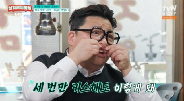 '원진서♥' 윤정수, 화끈한 신혼 생활…"하루에 뽀뽀 50번, 입 뒤집어져" ('남겨서 뭐하게')