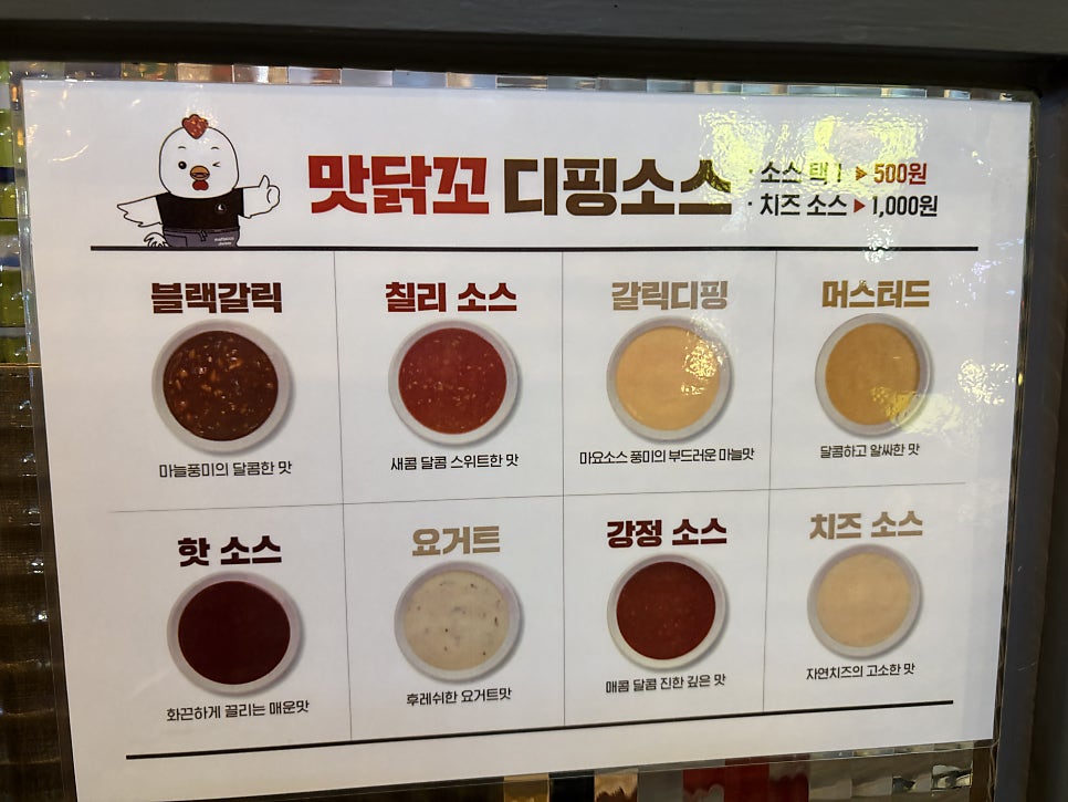 보드람치킨 주안신기점 사진 5