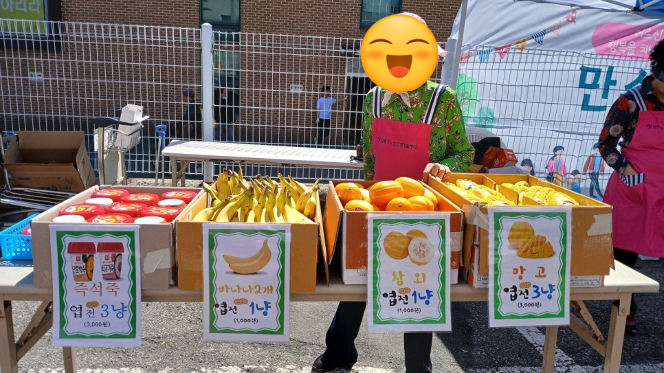 행복한밥상 사진 2
