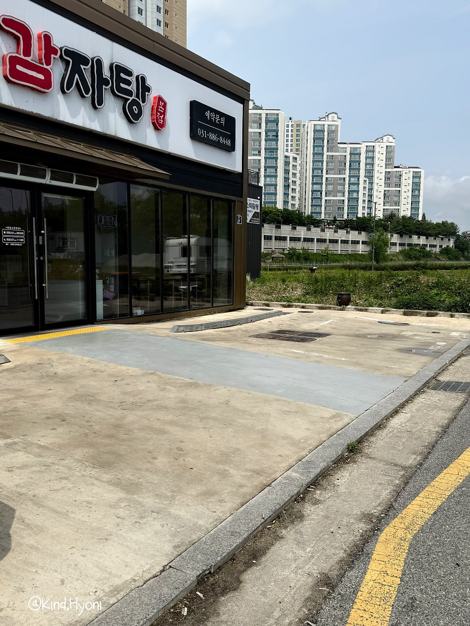 오학감자탕 본점 사진 2