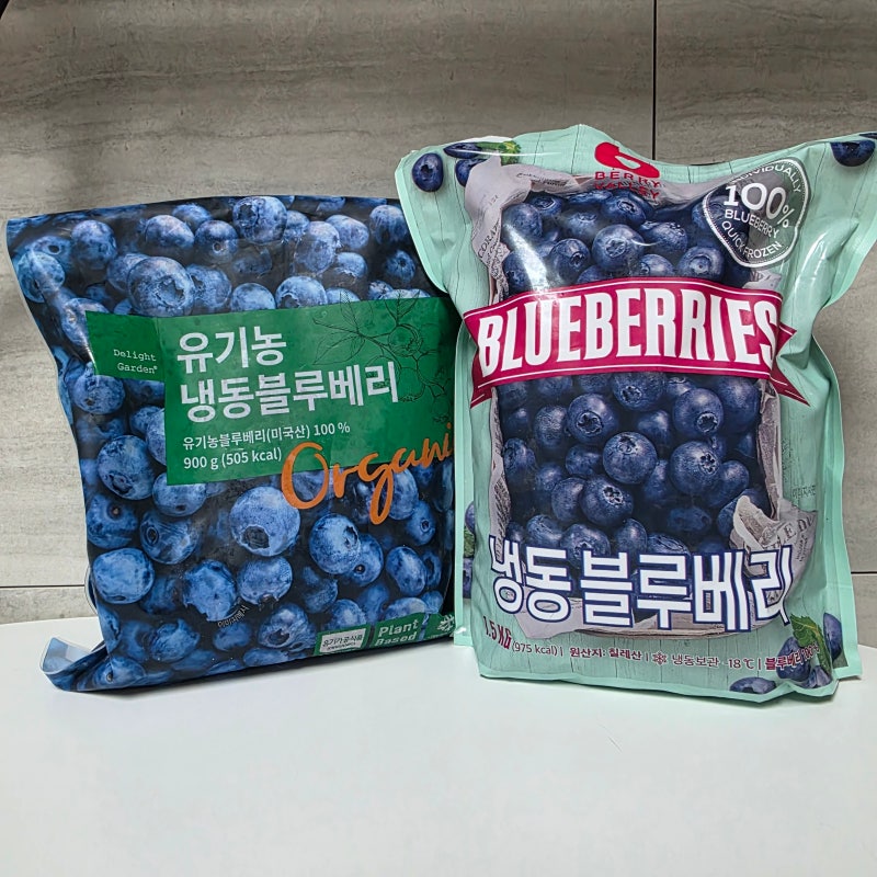 눈 건강 때문에 시작한 냉동 블루베리, 칠레산 vs 미국산