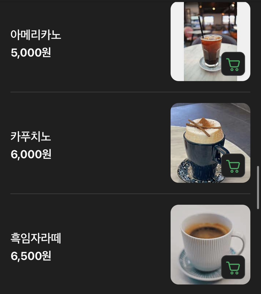 마일409 사진 6