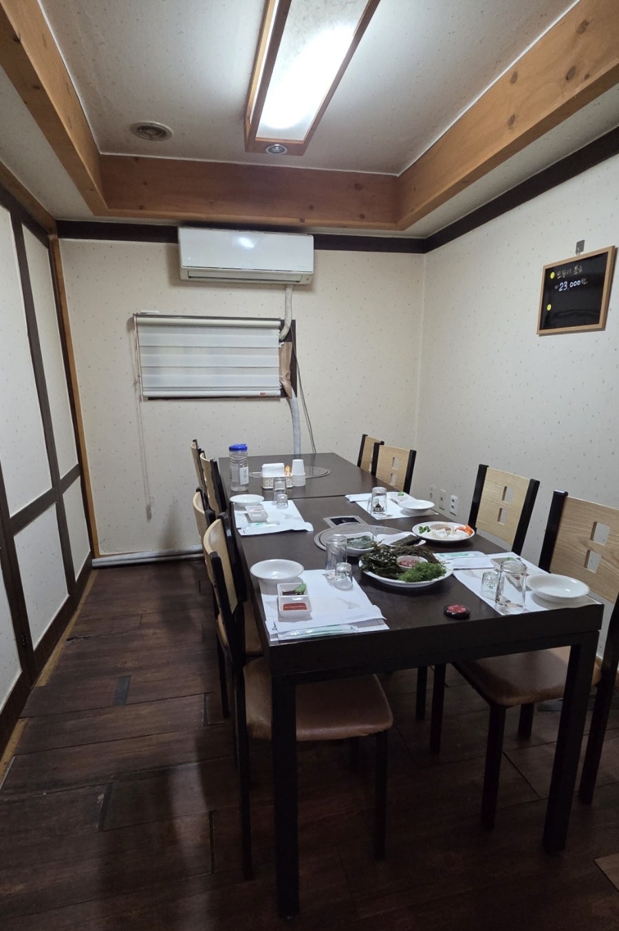Yokjido photo 4
