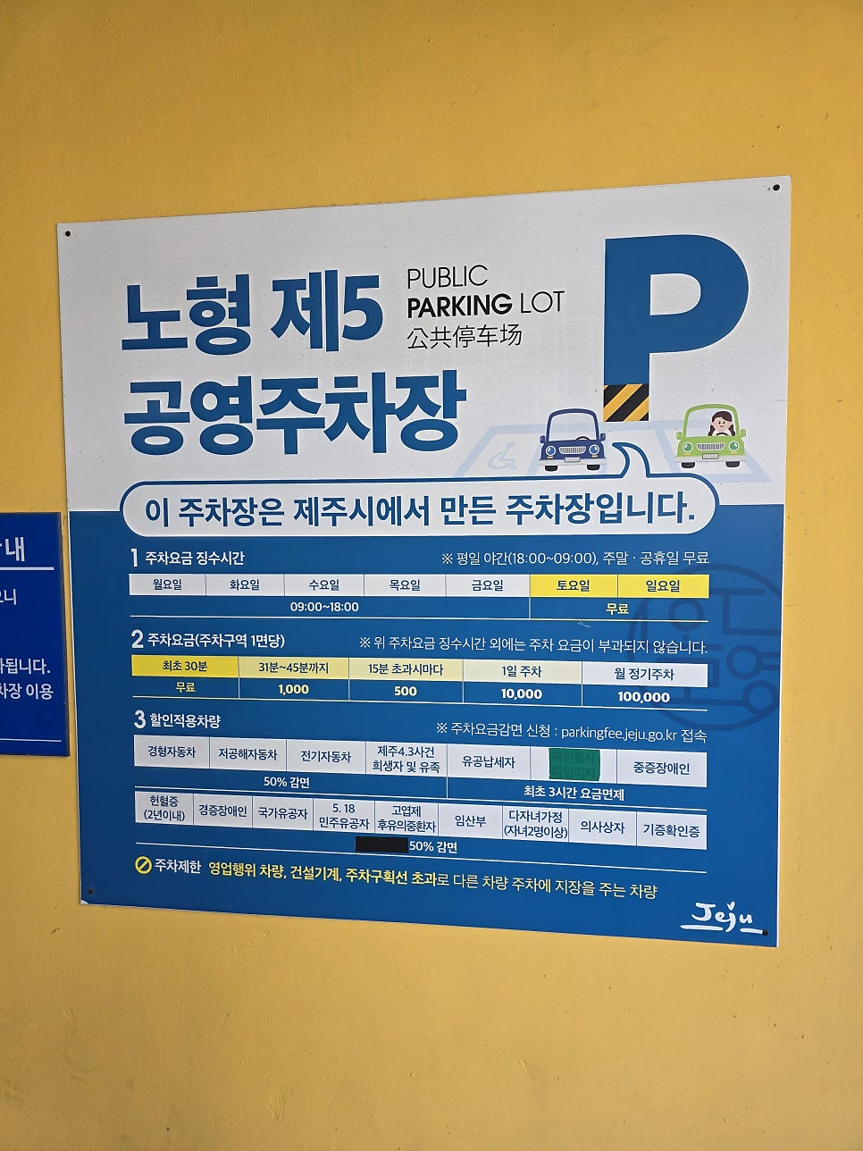 산지해장국 봉개점 사진 4