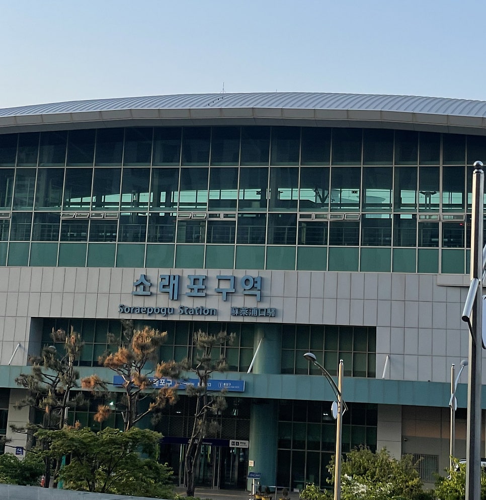 천지연 소래포구역점 사진 2