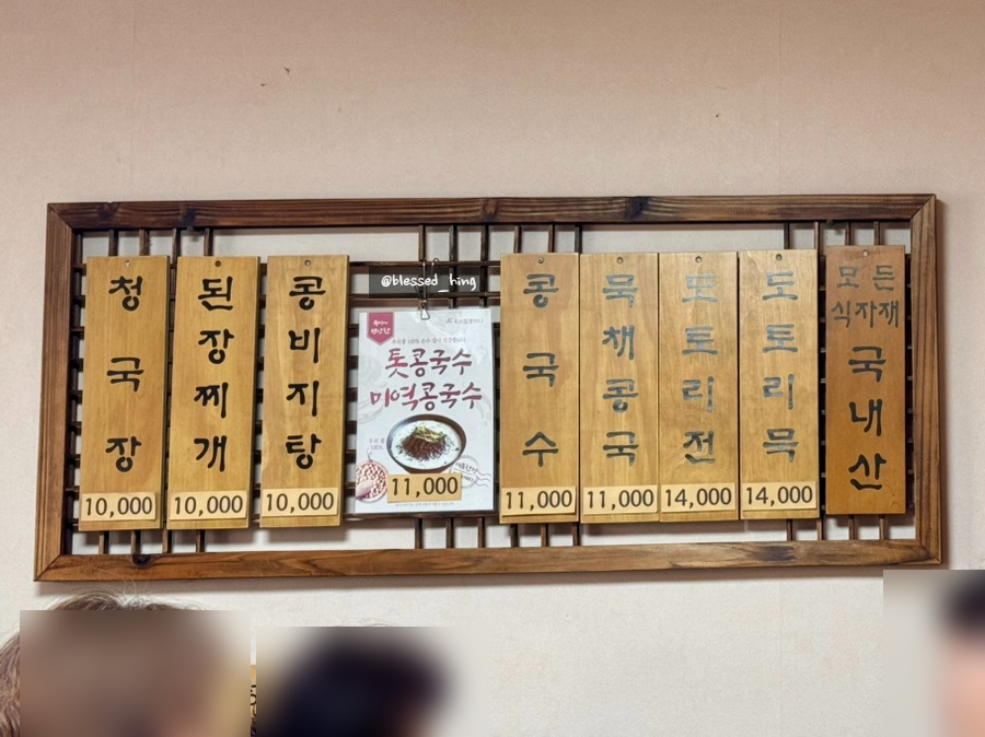 우리집콩마니 사진 3