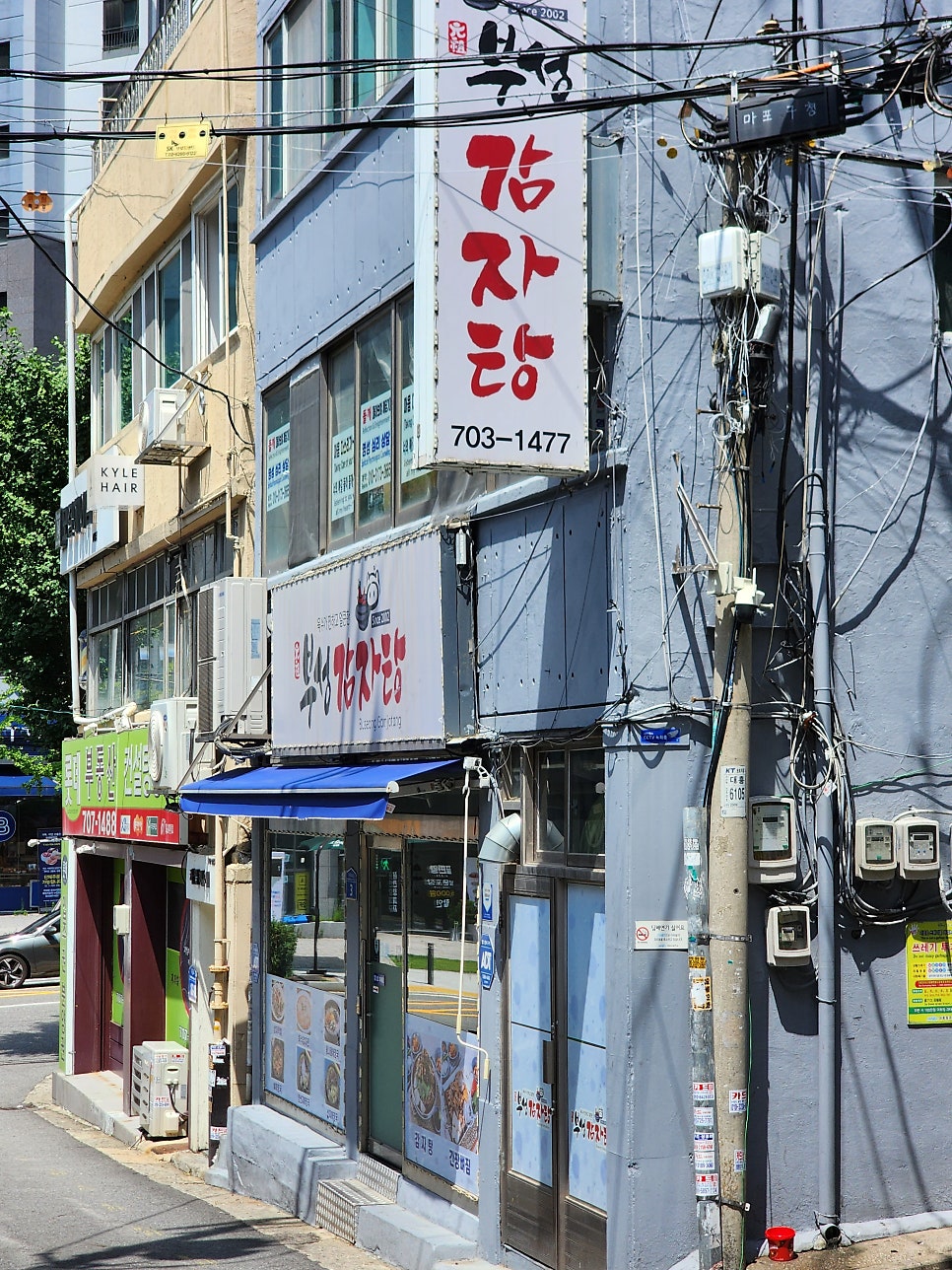부성감자탕 사진 1