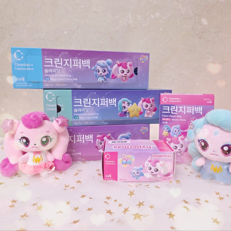 크린랩 티니핑 지퍼백세트 슬라이딩 크린지퍼백 후기